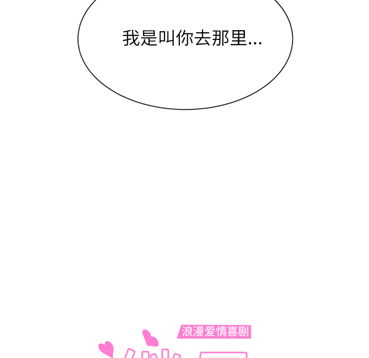 [Manhwa] Stepmother Incest, mature woman, big breasts, incompetent#[184P]-10