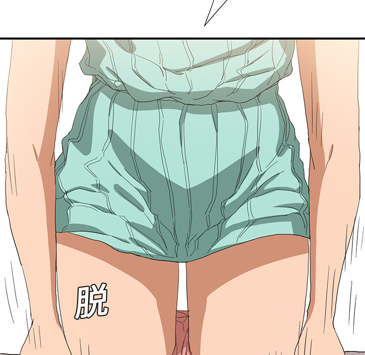 [Manhwa] Stepmother Incest, mature woman, big breasts, incompetent#[184P]-100