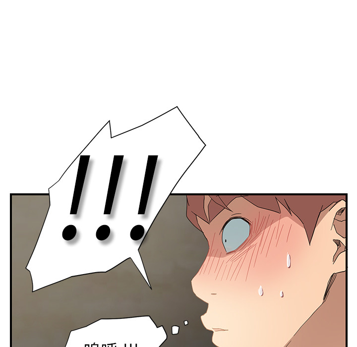 [Manhwa] Stepmother Incest, mature woman, big breasts, incompetent#[184P]-107