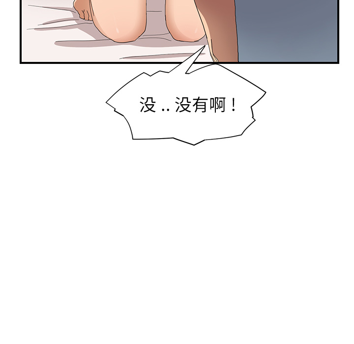 [Manhwa] Stepmother Incest, mature woman, big breasts, incompetent#[184P]-113