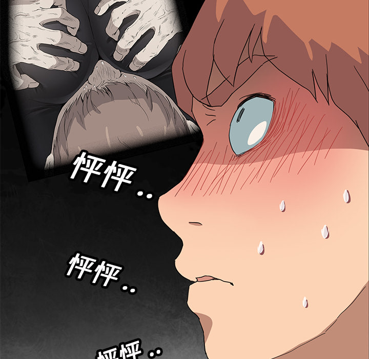 [Manhwa] Stepmother Incest, mature woman, big breasts, incompetent#[184P]-118