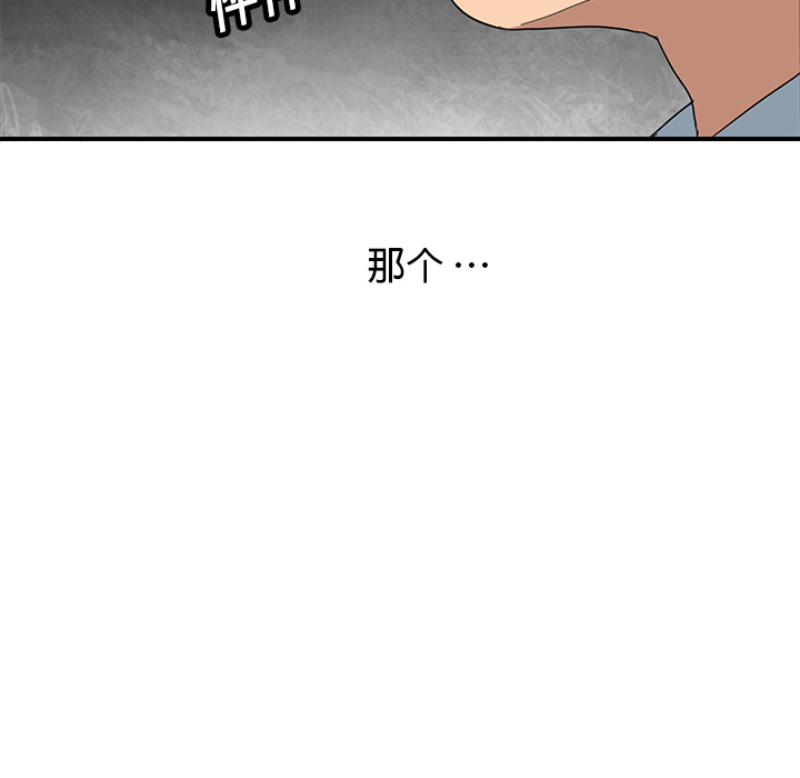 [Manhwa] Stepmother Incest, mature woman, big breasts, incompetent#[184P]-119