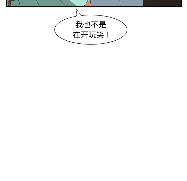 [Manhwa] Stepmother Incest, mature woman, big breasts, incompetent#[184P]-123