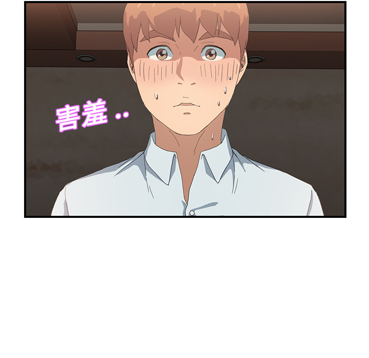 [Manhwa] Stepmother Incest, mature woman, big breasts, incompetent#[184P]-130