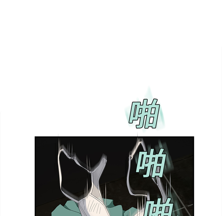 [Manhwa] Stepmother Incest, mature woman, big breasts, incompetent#[184P]-135