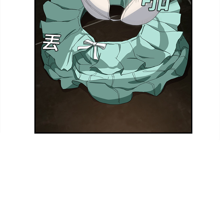 [Manhwa] Stepmother Incest, mature woman, big breasts, incompetent#[184P]-136