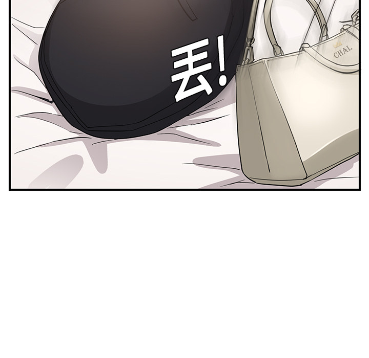 [Manhwa] Stepmother Incest, mature woman, big breasts, incompetent#[184P]-14