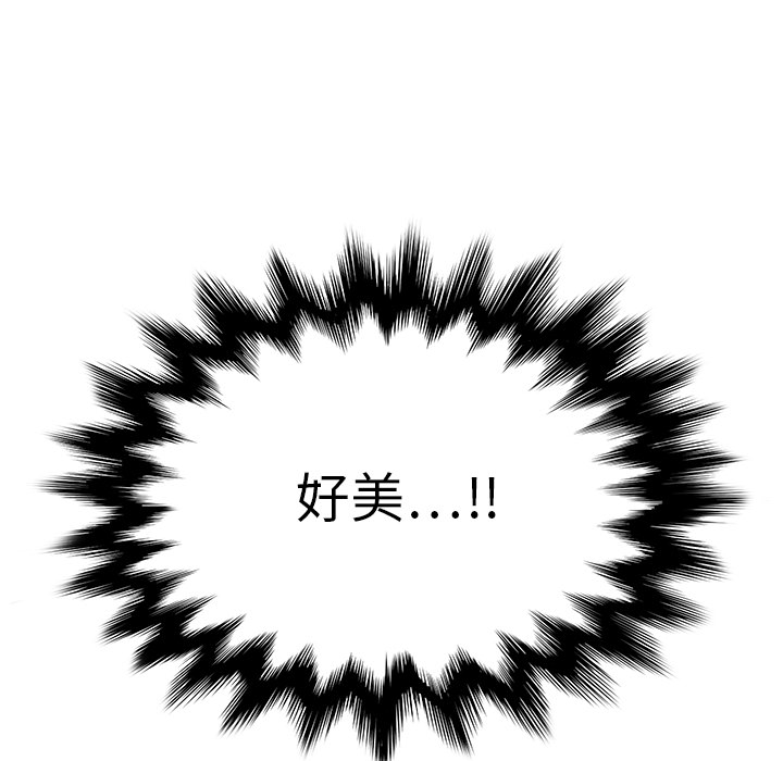 [Manhwa] Stepmother Incest, mature woman, big breasts, incompetent#[184P]-141