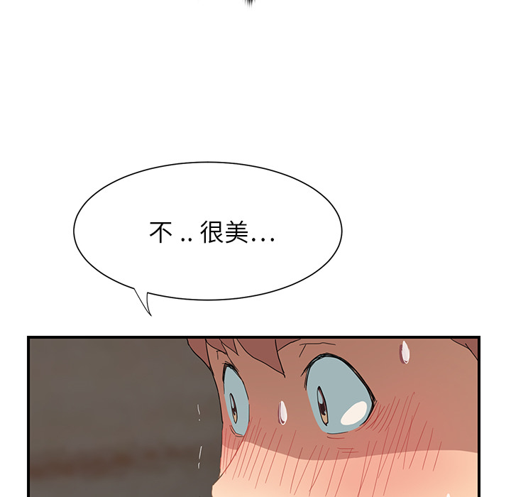 [Manhwa] Stepmother Incest, mature woman, big breasts, incompetent#[184P]-142