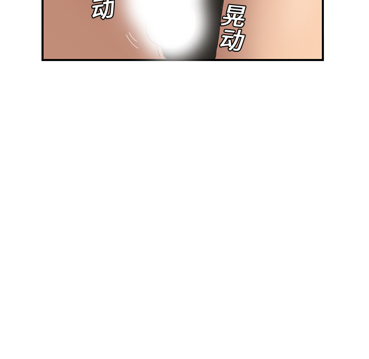 [Manhwa] Stepmother Incest, mature woman, big breasts, incompetent#[184P]-150