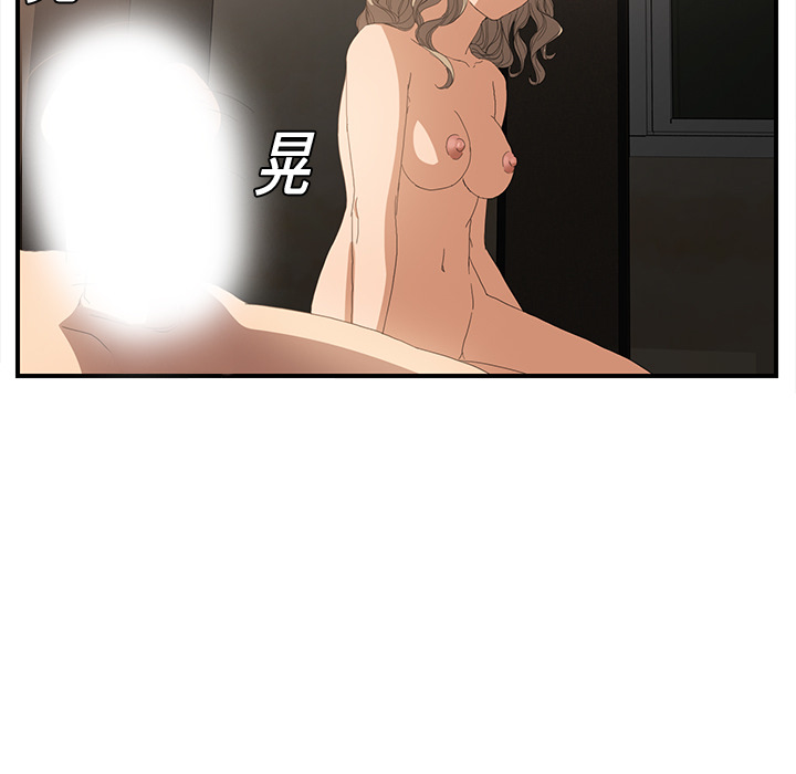 [Manhwa] Stepmother Incest, mature woman, big breasts, incompetent#[184P]-170