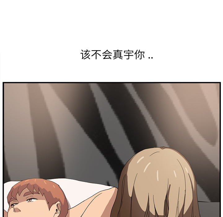 [Manhwa] Stepmother Incest, mature woman, big breasts, incompetent#[184P]-173