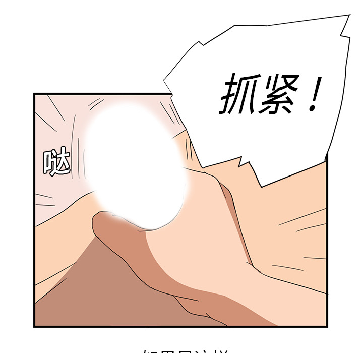 [Manhwa] Stepmother Incest, mature woman, big breasts, incompetent#[184P]-178