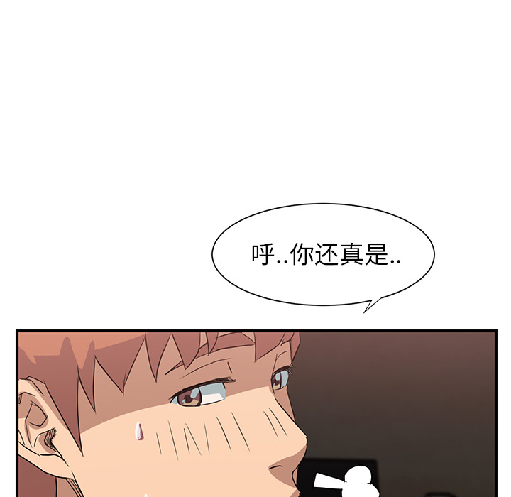 [Manhwa] Stepmother Incest, mature woman, big breasts, incompetent#[184P]-23