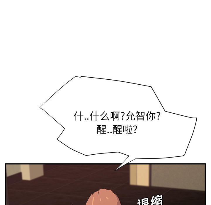 [Manhwa] Stepmother Incest, mature woman, big breasts, incompetent#[184P]-30