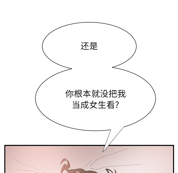 [Manhwa] Stepmother Incest, mature woman, big breasts, incompetent#[184P]-33