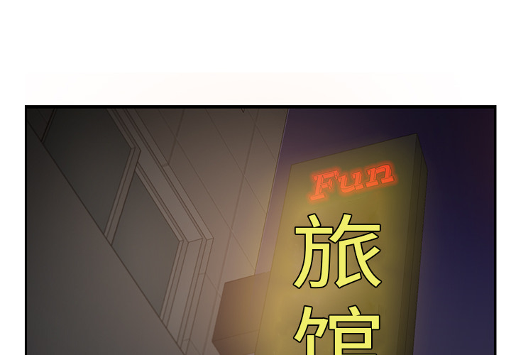 [Manhwa] Stepmother Incest, mature woman, big breasts, incompetent#[184P]-4