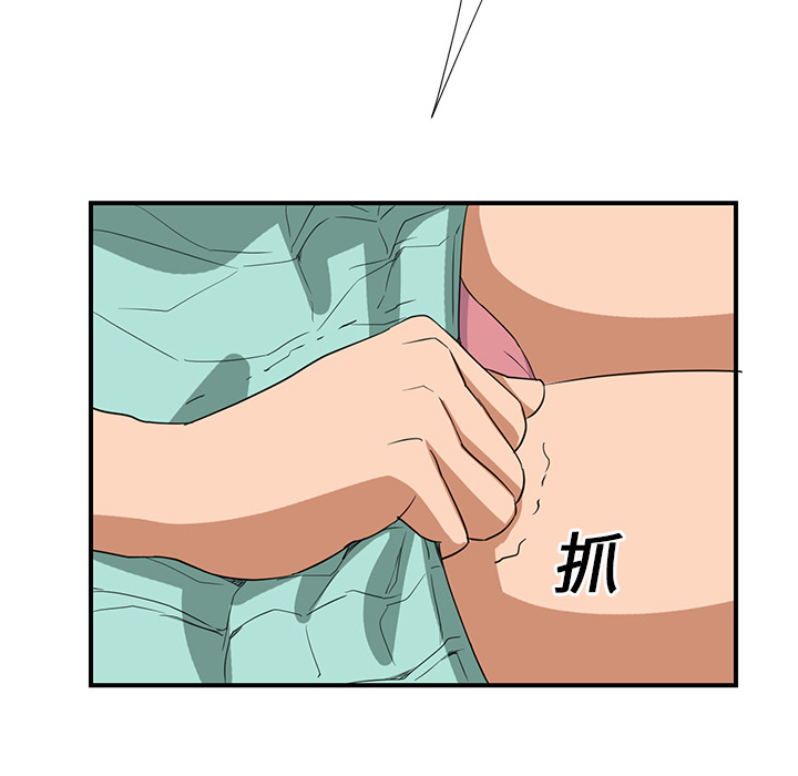 [Manhwa] Stepmother Incest, mature woman, big breasts, incompetent#[184P]-41