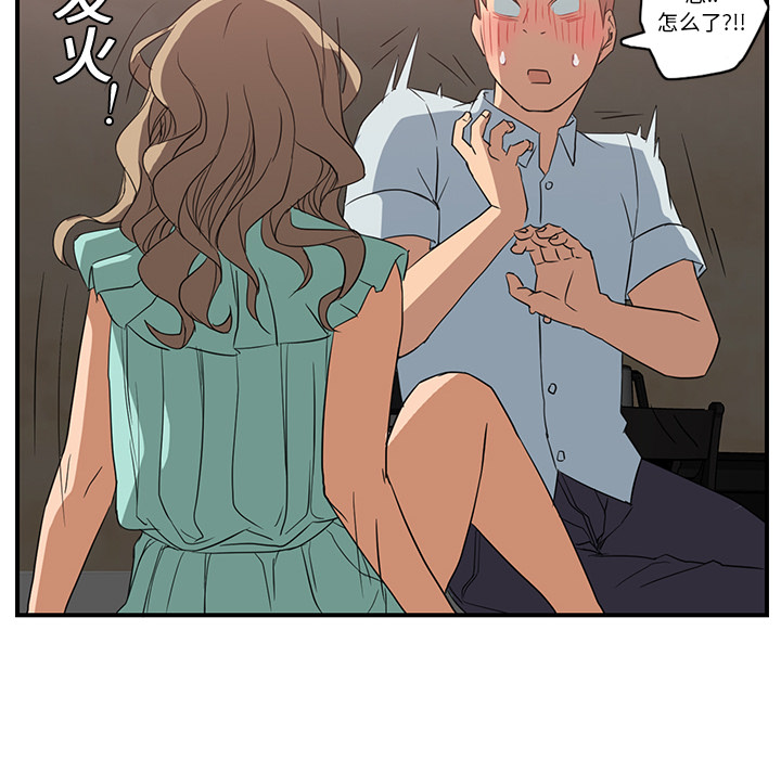 [Manhwa] Stepmother Incest, mature woman, big breasts, incompetent#[184P]-45