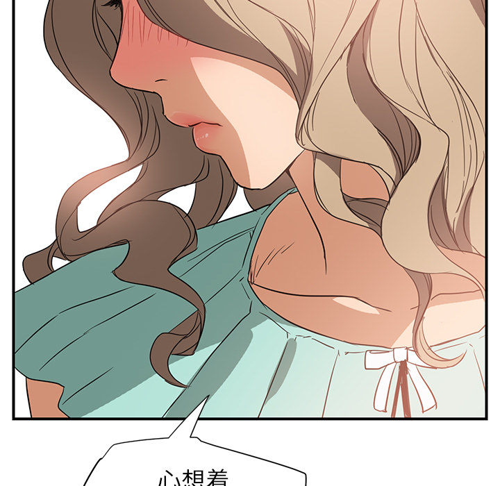 [Manhwa] Stepmother Incest, mature woman, big breasts, incompetent#[184P]-47