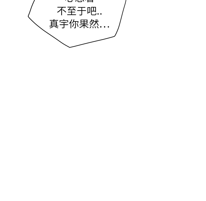 [Manhwa] Stepmother Incest, mature woman, big breasts, incompetent#[184P]-48