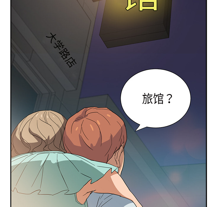 [Manhwa] Stepmother Incest, mature woman, big breasts, incompetent#[184P]-5
