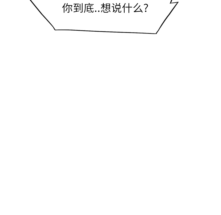 [Manhwa] Stepmother Incest, mature woman, big breasts, incompetent#[184P]-55