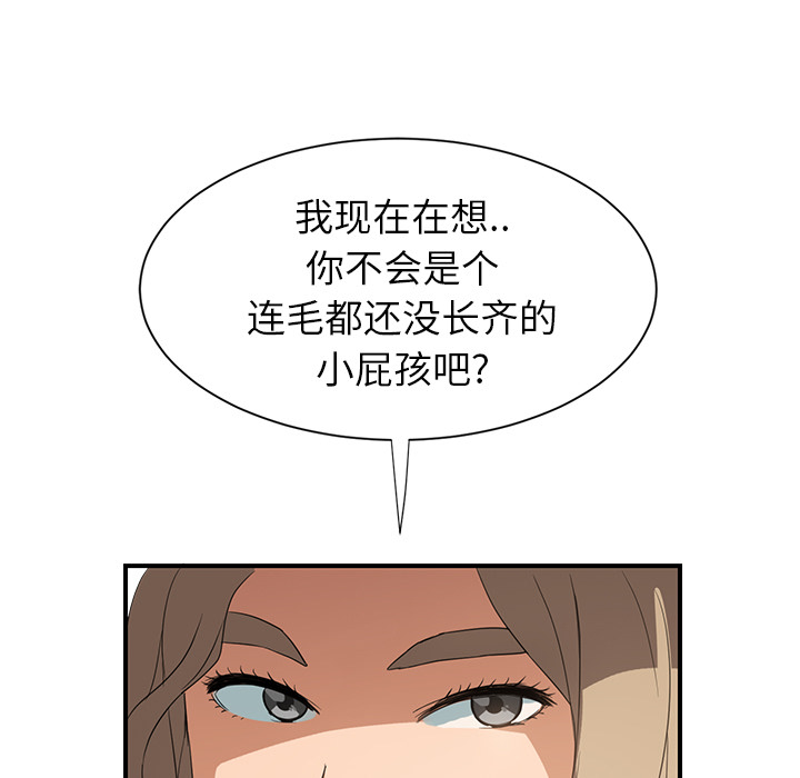 [Manhwa] Stepmother Incest, mature woman, big breasts, incompetent#[184P]-56