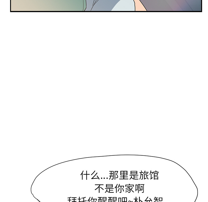 [Manhwa] Stepmother Incest, mature woman, big breasts, incompetent#[184P]-6