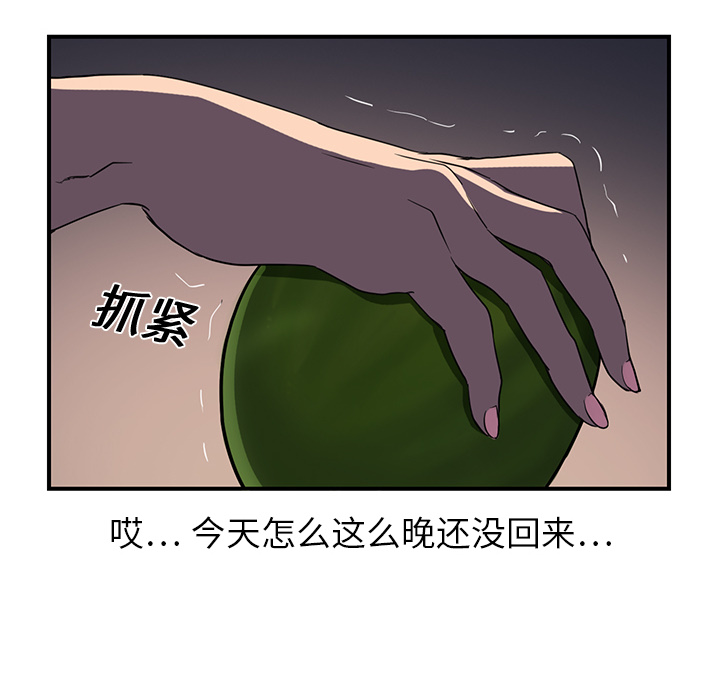 [Manhwa] Stepmother Incest, mature woman, big breasts, incompetent#[184P]-61