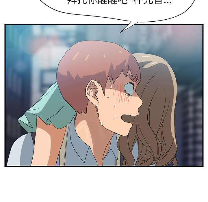 [Manhwa] Stepmother Incest, mature woman, big breasts, incompetent#[184P]-7