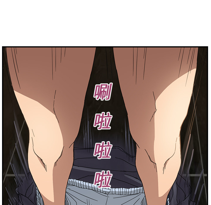 [Manhwa] Stepmother Incest, mature woman, big breasts, incompetent#[184P]-70