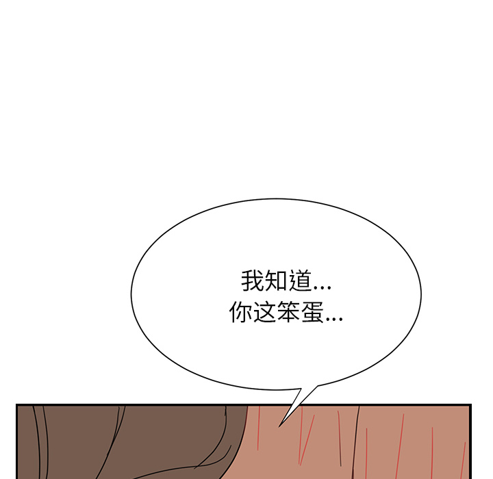 [Manhwa] Stepmother Incest, mature woman, big breasts, incompetent#[184P]-8
