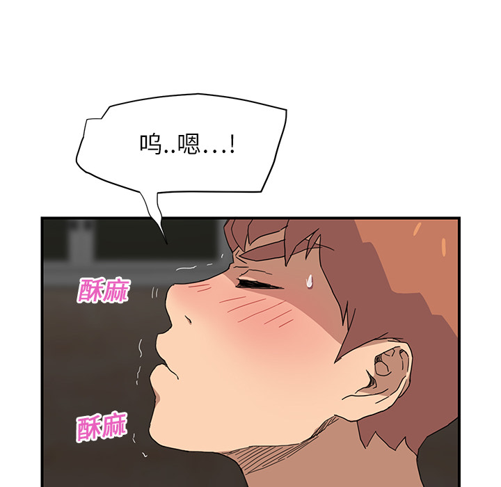 [Manhwa] Stepmother Incest, mature woman, big breasts, incompetent#[184P]-80