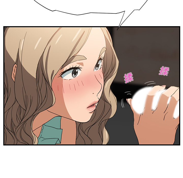 [Manhwa] Stepmother Incest, mature woman, big breasts, incompetent#[184P]-82