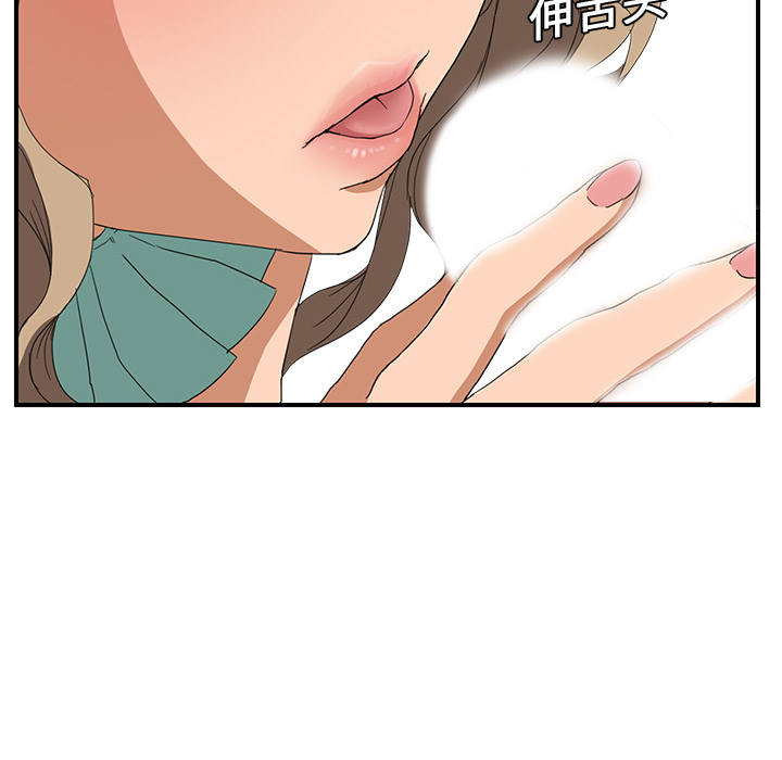 [Manhwa] Stepmother Incest, mature woman, big breasts, incompetent#[184P]-89