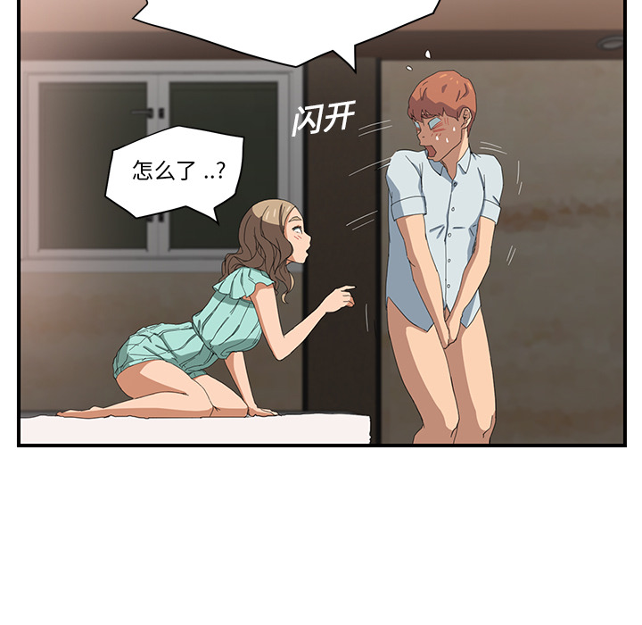 [Manhwa] Stepmother Incest, mature woman, big breasts, incompetent#[184P]-92