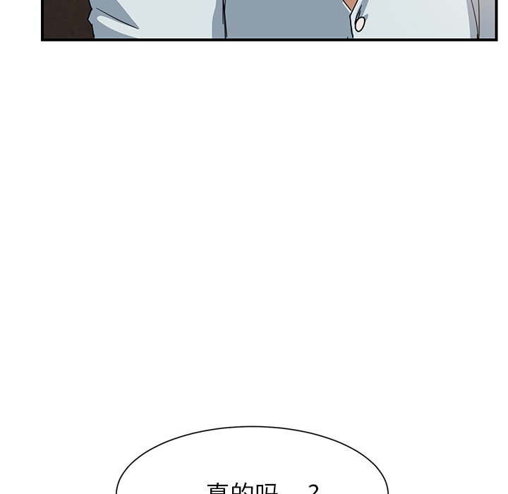 [Manhwa] Stepmother Incest, mature woman, big breasts, incompetent#[184P]-97