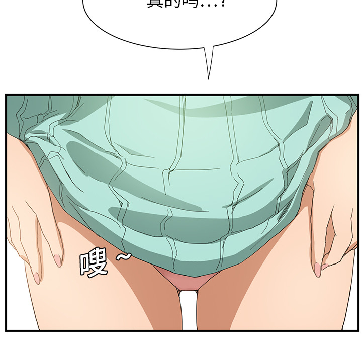 [Manhwa] Stepmother Incest, mature woman, big breasts, incompetent#[184P]-98