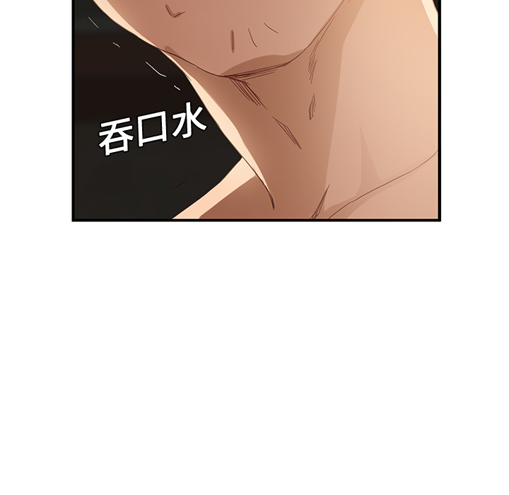 [Manhwa] Stepmother Incest, mature woman, big breasts, incompetent#[208P]-108