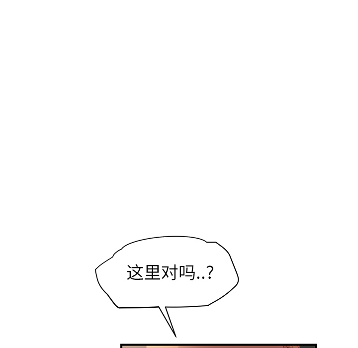 [Manhwa] Stepmother Incest, mature woman, big breasts, incompetent#[208P]-116