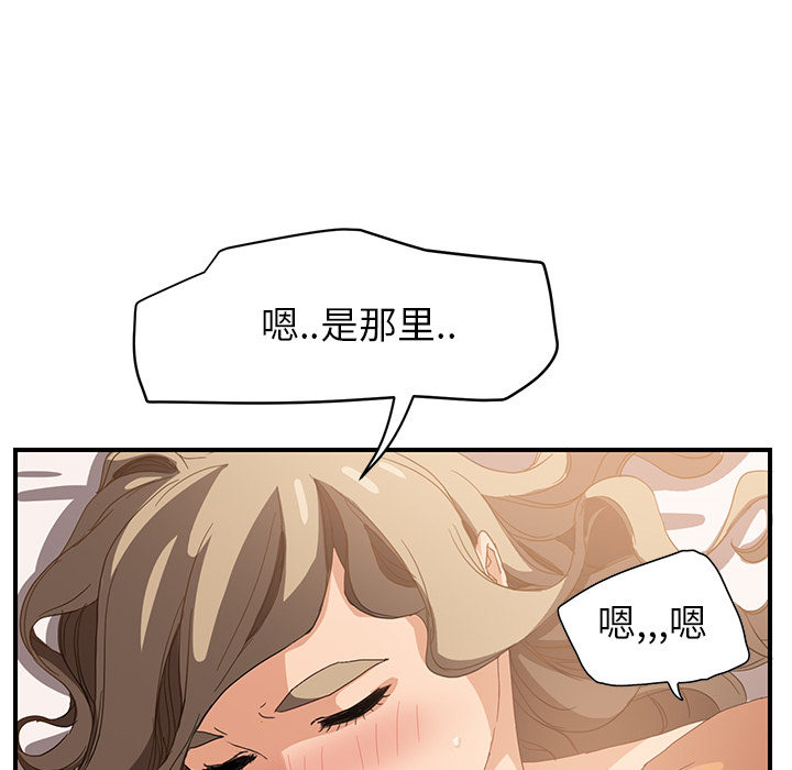 [Manhwa] Stepmother Incest, mature woman, big breasts, incompetent#[208P]-119