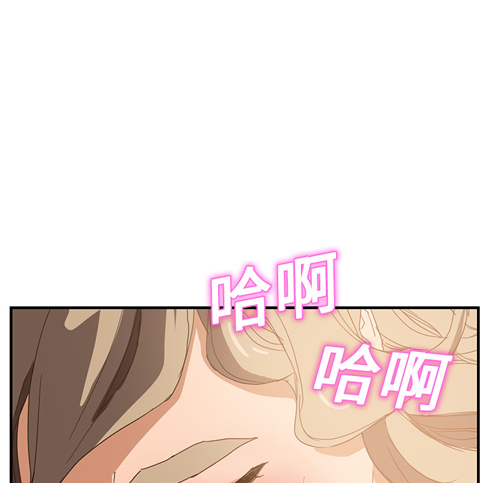 [Manhwa] Stepmother Incest, mature woman, big breasts, incompetent#[208P]-126