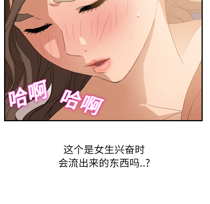 [Manhwa] Stepmother Incest, mature woman, big breasts, incompetent#[208P]-127