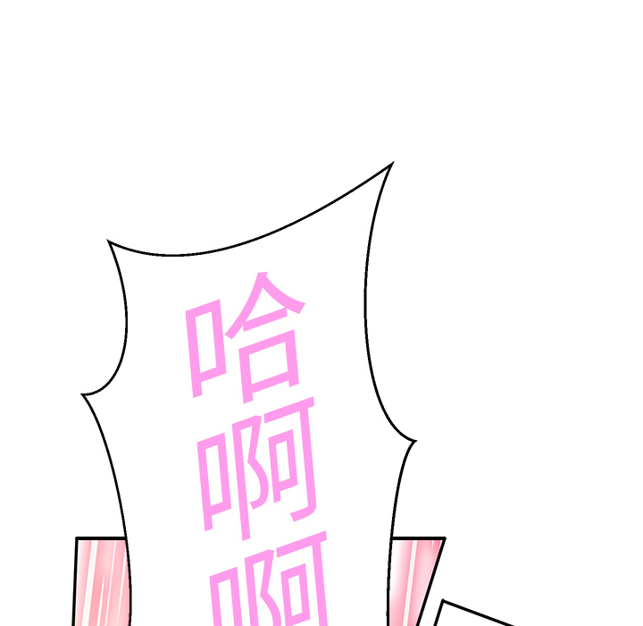 [Manhwa] Stepmother Incest, mature woman, big breasts, incompetent#[208P]-132