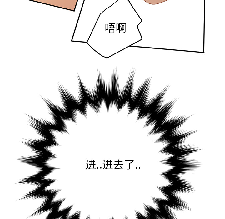 [Manhwa] Stepmother Incest, mature woman, big breasts, incompetent#[208P]-134