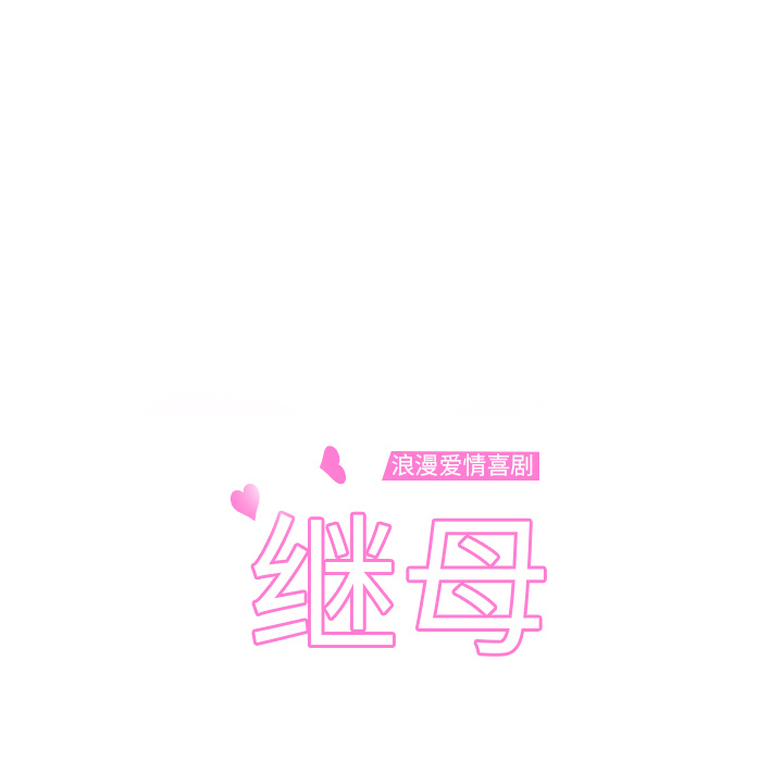 [Manhwa] Stepmother Incest, mature woman, big breasts, incompetent#[208P]-14