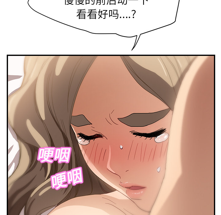 [Manhwa] Stepmother Incest, mature woman, big breasts, incompetent#[208P]-140