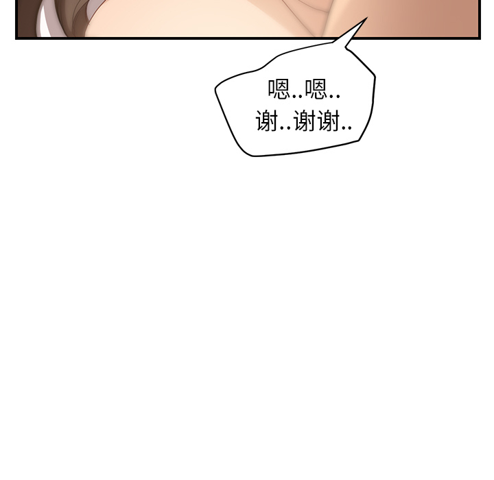 [Manhwa] Stepmother Incest, mature woman, big breasts, incompetent#[208P]-141