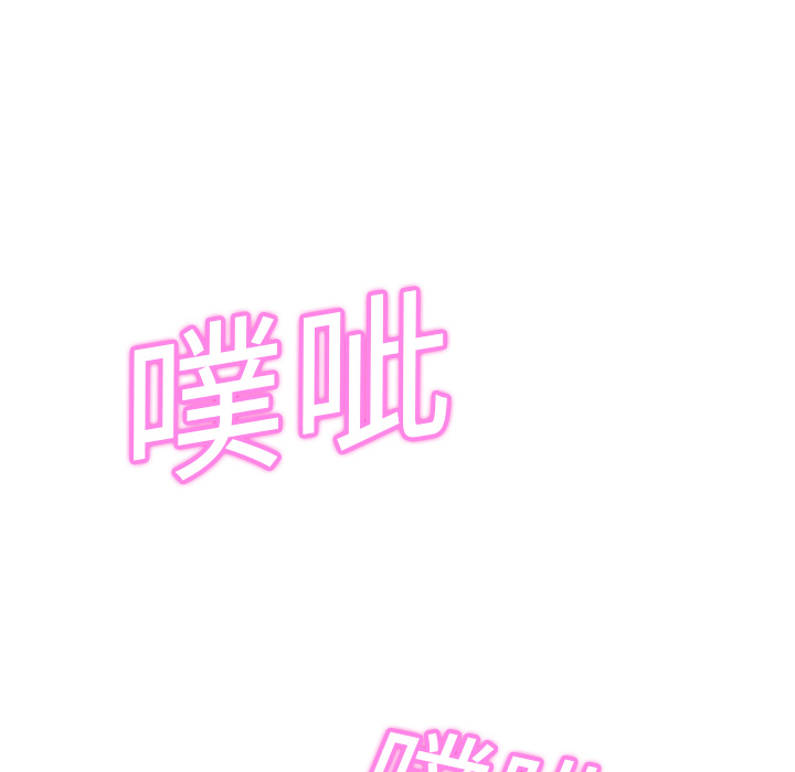 [Manhwa] Stepmother Incest, mature woman, big breasts, incompetent#[208P]-142